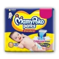 Mamy Poko Pants Standard Diaper Size (S) 20 Pants