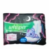 Whisper Bindazzz Nights Koala Soft Sanitary Pads - XXL+, 10 pcs